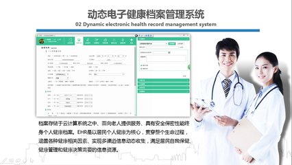 智慧养老新突破 解读最新远程健康管理服务